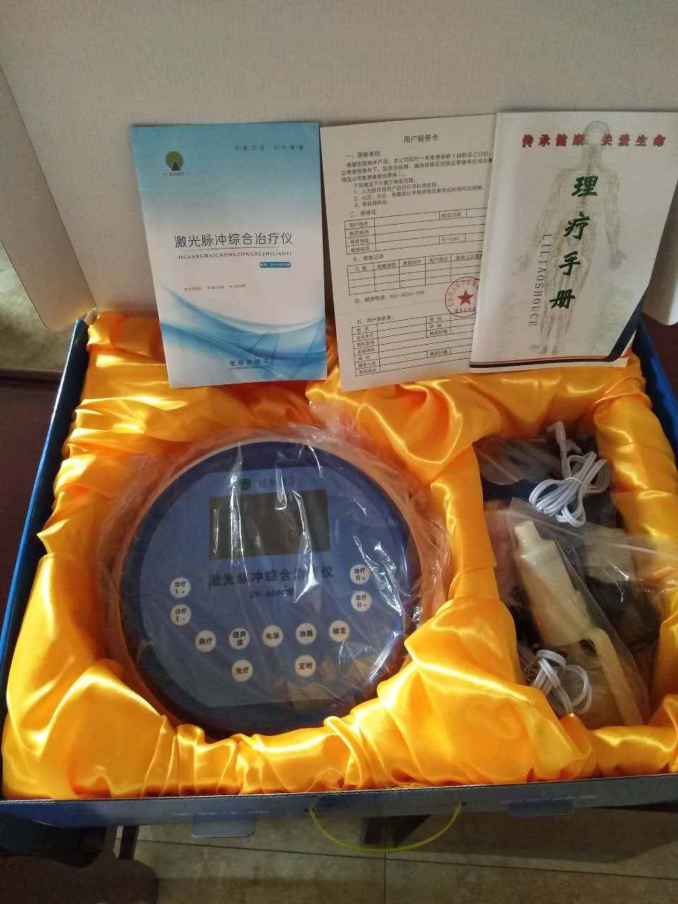 微信图片_20170807164356.jpg