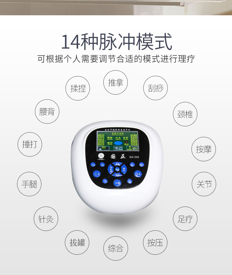 中频详情页---副本5备份_04.jpg