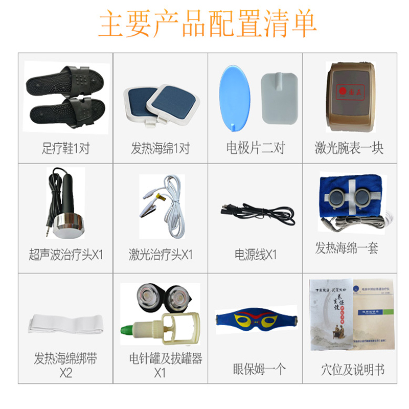 配件小清单1.jpg